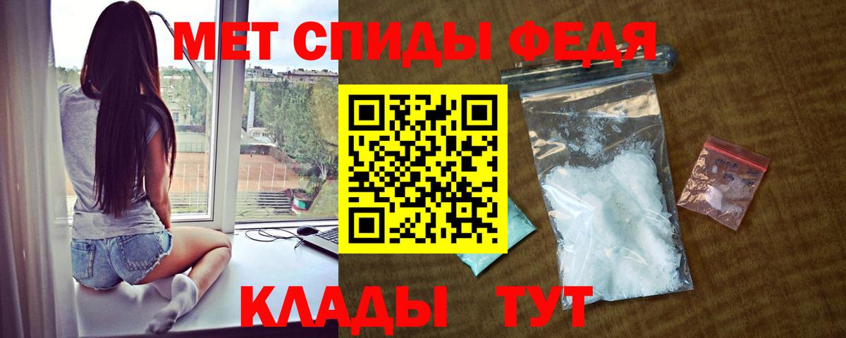 Нижний Тагил  Amphetamine  Вход с VPN  Амфетамин 97% 