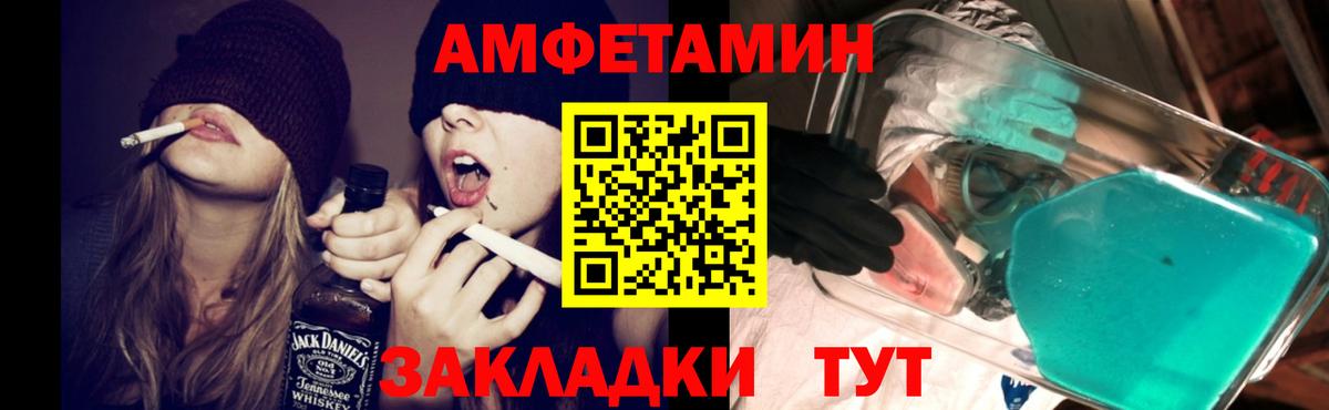 АМФ 97% Нижний Тагил