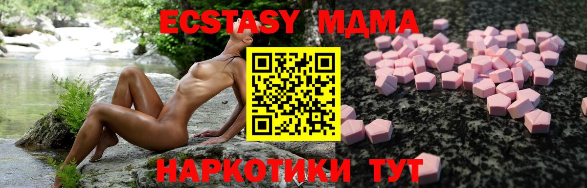 Гашиш  Нижний Тагил  Бошки Шишки  LSD-25  ЭКСТАЗИ  КЕТАМИН  Вход с VPN  Меф кристаллы  COCAIN 