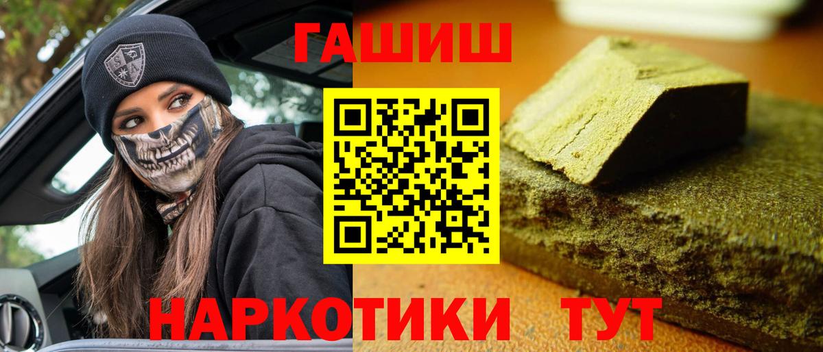 ГАШ VHQ Нижний Тагил