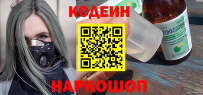 бутик Первоуральск