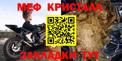 а пвп мука Партизанск