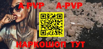 бутик Первоуральск