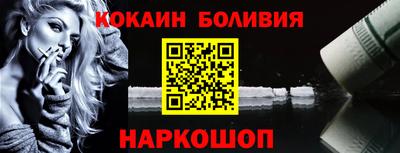 бошки Пенза