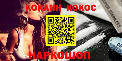 бошки Пенза