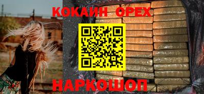 бошки Пенза