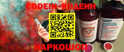 бошки Пенза