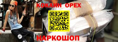 бутик Первоуральск