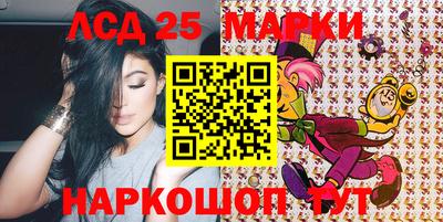 бутик Первоуральск