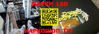 бутик Первоуральск