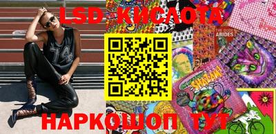 бошки Пенза