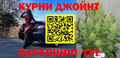бошки Пенза