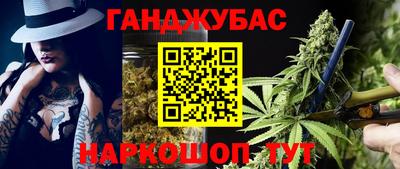 бошки Пенза