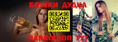 бутик Первоуральск