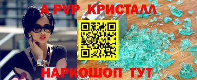 а пвп мука Партизанск