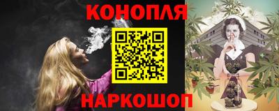 бошки Пенза