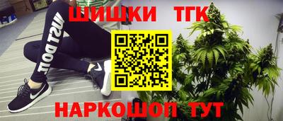 бутик Первоуральск