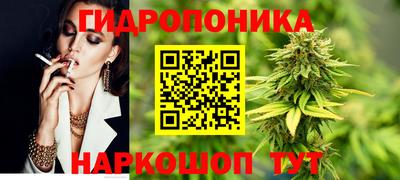 бутик Первоуральск
