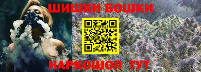 бутик Первоуральск