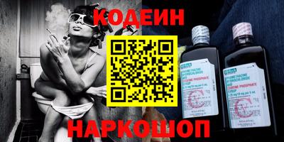 бошки Пенза