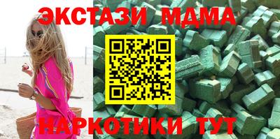 бутик Первоуральск