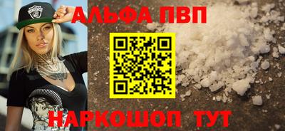 бошки Пенза
