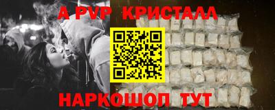 бошки Пенза