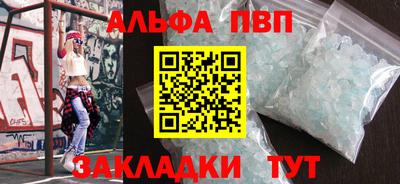 бутик Первоуральск