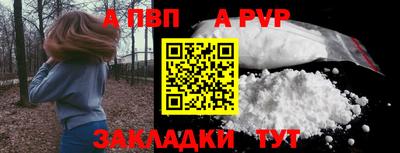 бутик Первоуральск