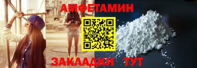 бутик Первоуральск