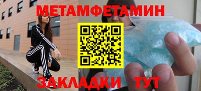 бошки Пенза