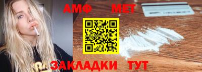 бошки Пенза