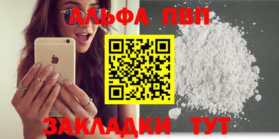 бошки Пенза