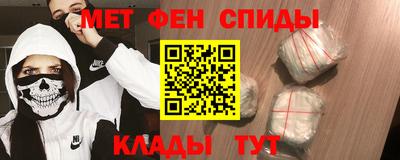 бошки Пенза