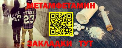 бутик Первоуральск