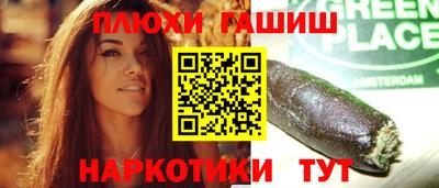 а пвп мука Партизанск