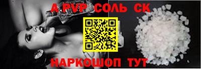 бошки Пенза