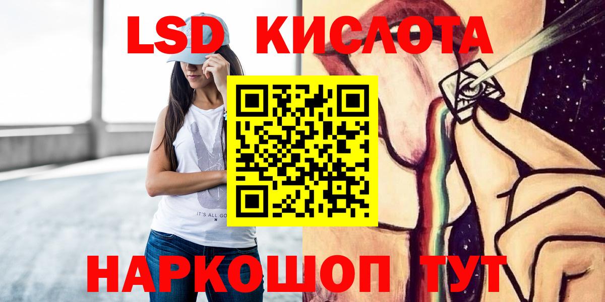 Лсд 25 экстази ecstasy Нижний Тагил