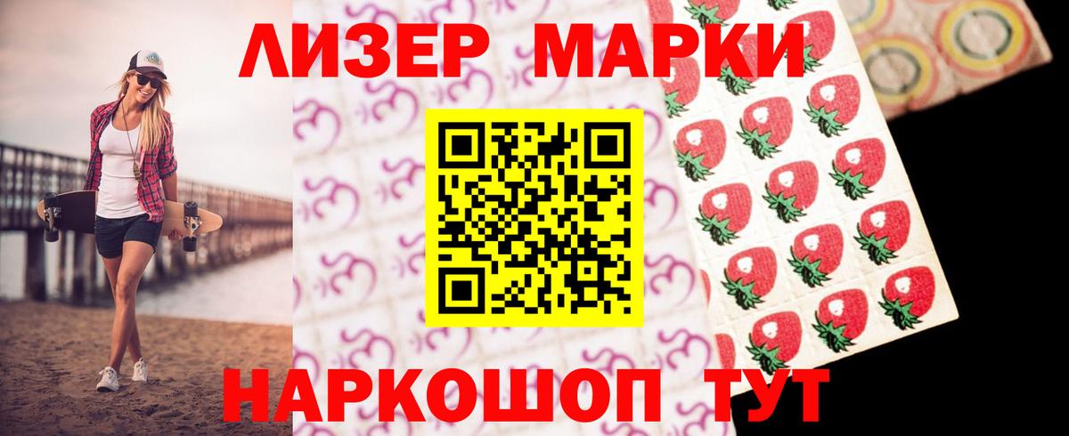 Псилоцибиновые грибы Нижний Тагил