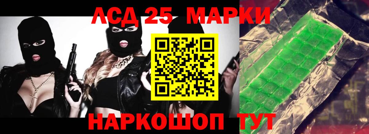 LSD-25 экстази ecstasy  Вход с VPN  Нижний Тагил 