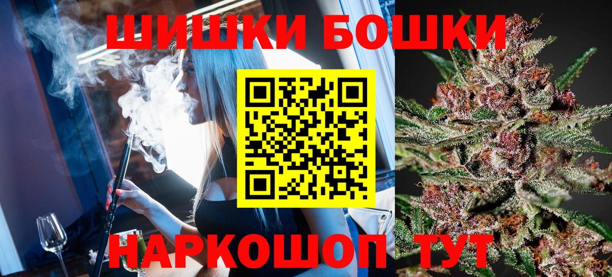 МАРИХУАНА Ganja  Бошки марихуана SATIVA & INDICA  Бошки марихуана сатива  Нижний Тагил  Канабис LSD WEED  Вход с VPN 